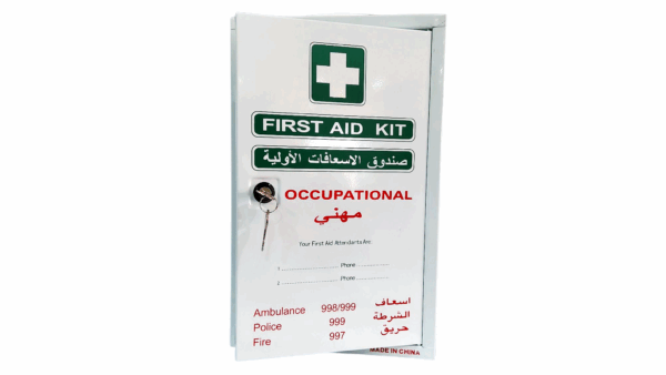 FIRST AID KIT 1F