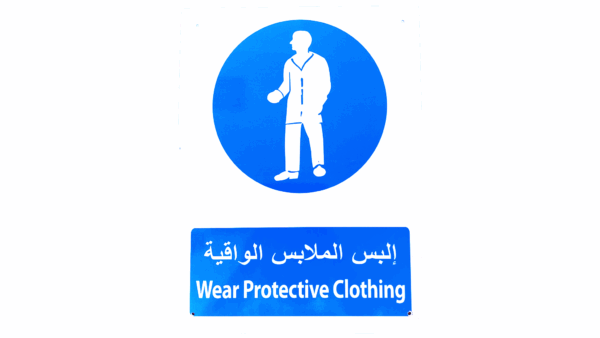 Wear Protective Clothing