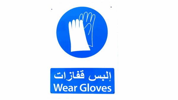 Wear gloves