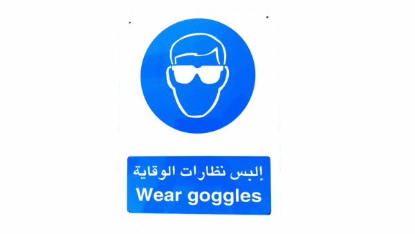 Wear goggle