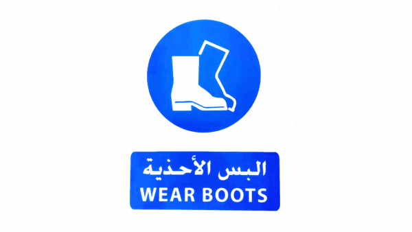 Wear boots