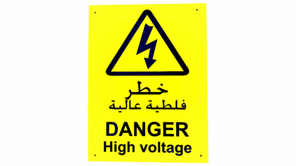 Danger High Voltage