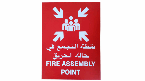 Fire Assembly Point