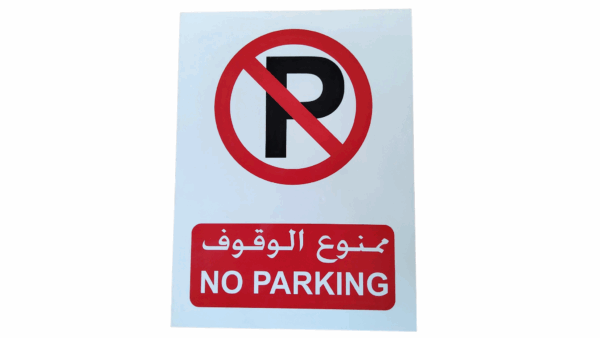 No parking
