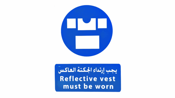 REFLECTIVE VEST MUST BE WORN