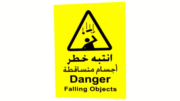 Danger Falling Object