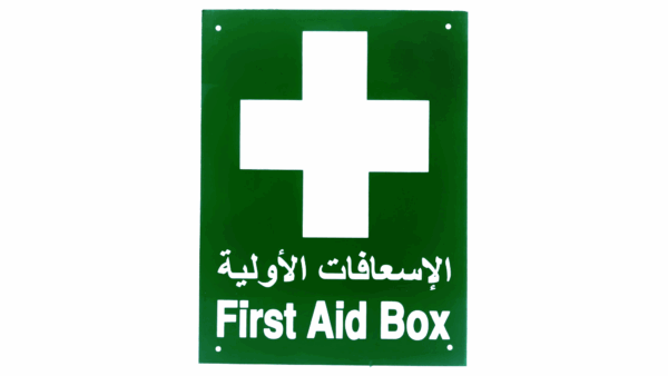 First aid box